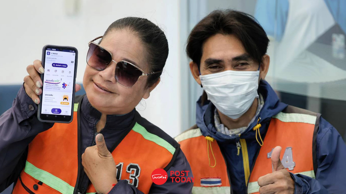 ขนส่งฯ เปิดรับรถสาธารณะทั่วประเทศเข้าร่วม คนละครึ่งพลัส ขนส่งฯ เปิดรับรถสาธารณะทั่วประเทศเข้าร่วม คนละครึ่งพลัส