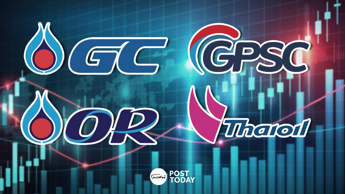 สะเทือน! เจาะงบไตรมาส 3/68 ลูก ปตท. ไปต่อ หรือ พอแค่นี้ ? สะเทือน! เจาะงบไตรมาส 3/68 ลูก ปตท. ไปต่อ หรือ พอแค่นี้ ?