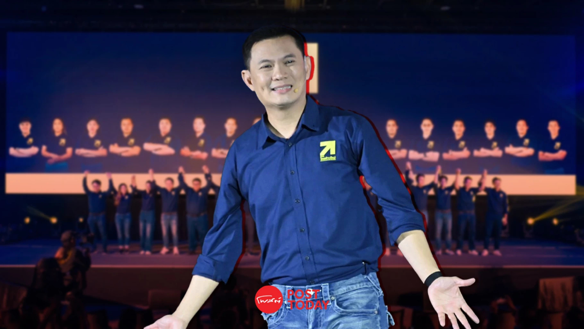 เปิดนโยบาย4ดอกพรรคไทยก้าวใหม่เชื่อมเทคโนโลยี-ขับเคลื่อนSMEs เปิดนโยบาย4ดอกพรรคไทยก้าวใหม่เชื่อมเทคโนโลยี-ขับเคลื่อนSMEs