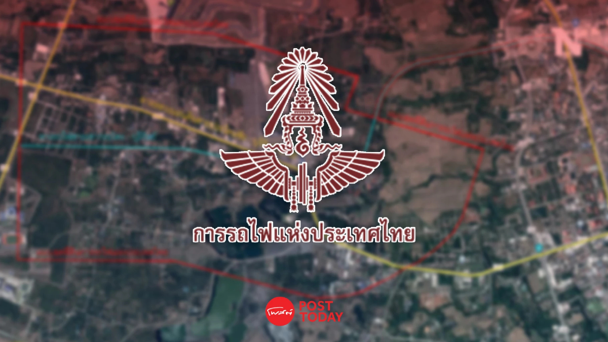 รฟท.เดินหน้ายื่นฟ้องผู้ครอบครองที่ดินเขากระโดงเพิ่ม 15 แปลง รฟท.เดินหน้ายื่นฟ้องผู้ครอบครองที่ดินเขากระโดงเพิ่ม 15 แปลง