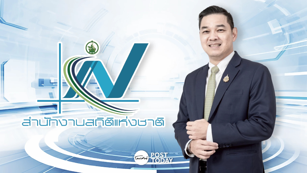 สถิติฯยุคใหม่ ชู “Quick Survey” สแกนผลงานรัฐ เทียบชั้น นิด้าโพล สถิติฯยุคใหม่ ชู “Quick Survey” สแกนผลงานรัฐ เทียบชั้น นิด้าโพล