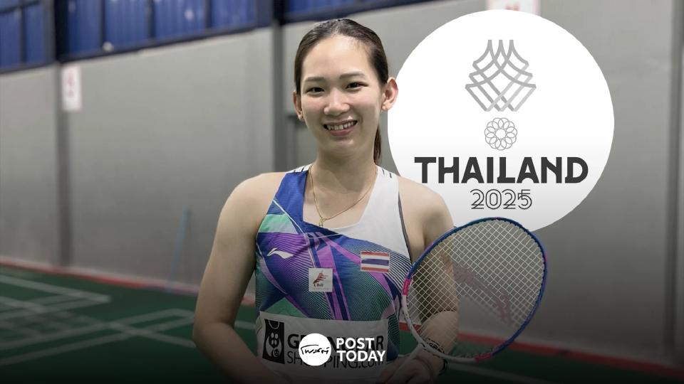 "หมิว พรปวีณ์" กลับลำลงแข่งซีเกมส์ หลังเคลียร์ใจกับ "ธรรมนัส" "หมิว พรปวีณ์" กลับลำลงแข่งซีเกมส์ หลังเคลียร์ใจกับ "ธรรมนัส"