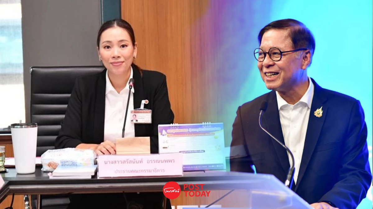 "สรัสนันท์" เชิญ ‘สีหศักดิ์’ ชี้แจงปมประชามติ MOU 43, 44 "สรัสนันท์" เชิญ ‘สีหศักดิ์’ ชี้แจงปมประชามติ MOU 43, 44
