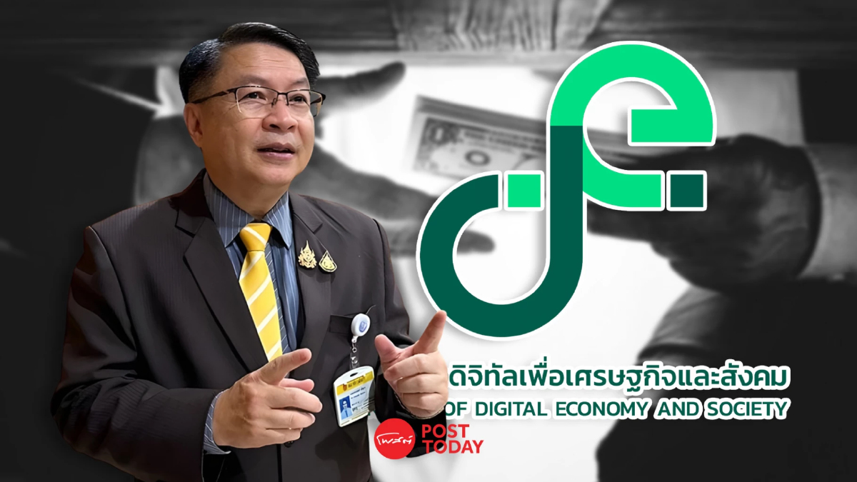 "หมอเปรมศักดิ์" จี้ รมว.DEs แจงปมสินบน 40 ล. หลังหนีประชุมสว. "หมอเปรมศักดิ์" จี้ รมว.DEs แจงปมสินบน 40 ล. หลังหนีประชุมสว.