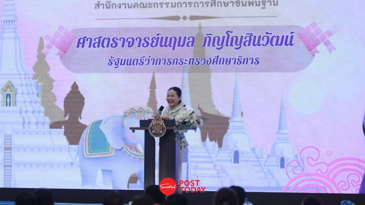 “นฤมล” น้อมนำพระราชดำรัส ร.10 เน้นสอนประวัติศาสตร์ให้เด็กคิดวิเคราะห์ “นฤมล” น้อมนำพระราชดำรัส ร.10 เน้นสอนประวัติศาสตร์ให้เด็กคิดวิเคราะห์