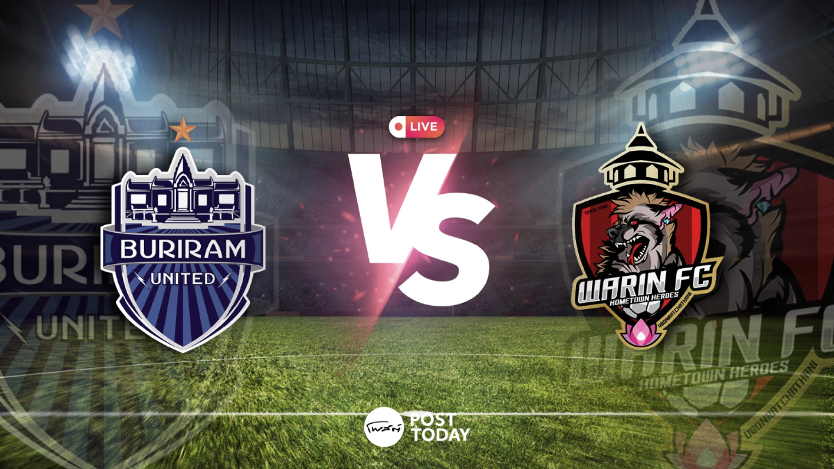 LIVE ถ่ายทอดสด บุรีรัมย์ พบ วารินชำราบ ช้าง เอฟเอ คัพ วันนี้ 29 ต.ค.68