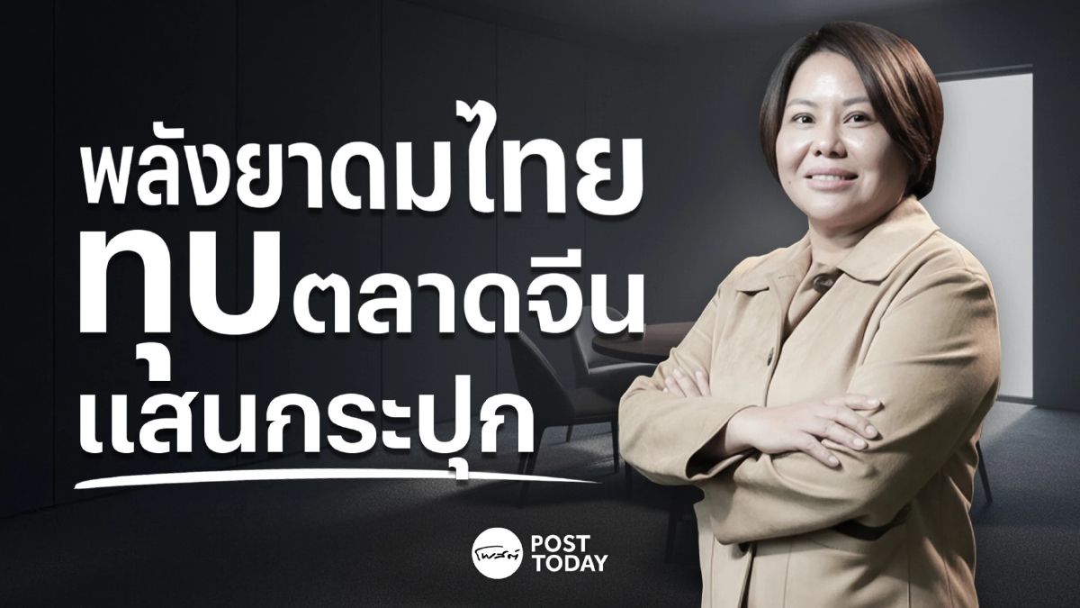 BB Herb พลังยาดมสมุนไพรไทย ชูคุณภาพ ทุบตลาดจีน ออเดอร์แรกแสนกระปุก BB Herb พลังยาดมสมุนไพรไทย ชูคุณภาพ ทุบตลาดจีน ออเดอร์แรกแสนกระปุก
