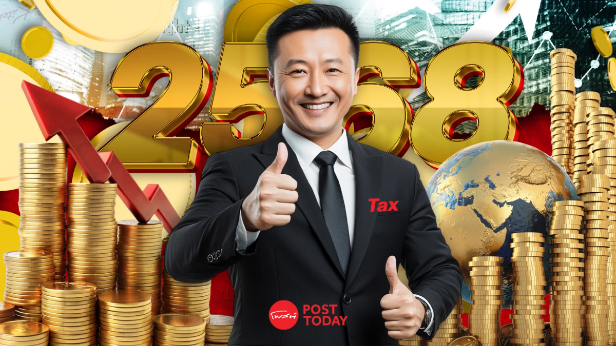 สิทธิพิเศษปี 2568! ลดภาษีธุรกิจในเขตเศรษฐกิจพิเศษ หนุนลงทุนเต็มสปีด สิทธิพิเศษปี 2568! ลดภาษีธุรกิจในเขตเศรษฐกิจพิเศษ หนุนลงทุนเต็มสปีด