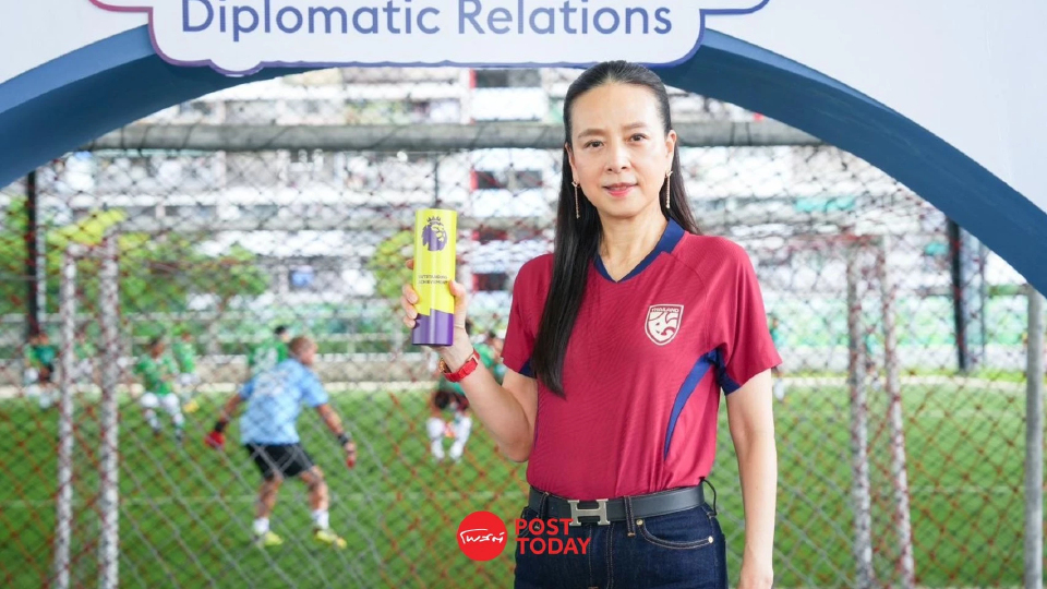 มาดามแป้งแจงปลดอิชิอิ ชี้ทีมชาติไทยไม่ใช่ห้องทดลอง ตั้ง"ฮัดสัน" ทันที