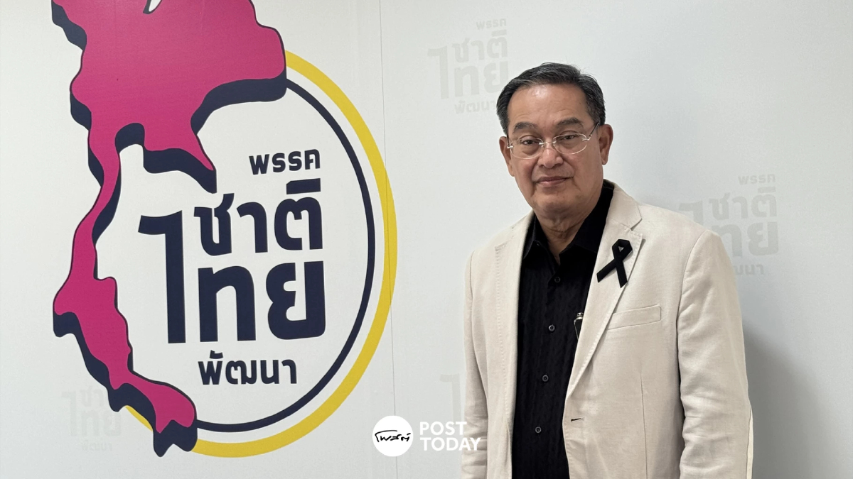 เปิด 4 เหตุผล ชาติไทยพัฒนา "ปรับยุทธศาสตร์ใหญ่" ส่งขุนพลร่วมภูมิใจไทย เปิด 4 เหตุผล ชาติไทยพัฒนา "ปรับยุทธศาสตร์ใหญ่" ส่งขุนพลร่วมภูมิใจไทย