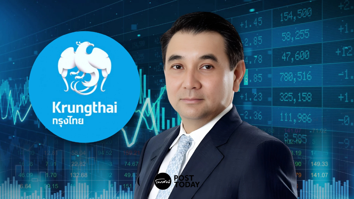 “สารัชถ์” ถือหุ้น KTB อันดับ 8 แค่ลงทุน ไม่มีผลต่อการปรับโครงสร้าง “สารัชถ์” ถือหุ้น KTB อันดับ 8 แค่ลงทุน ไม่มีผลต่อการปรับโครงสร้าง