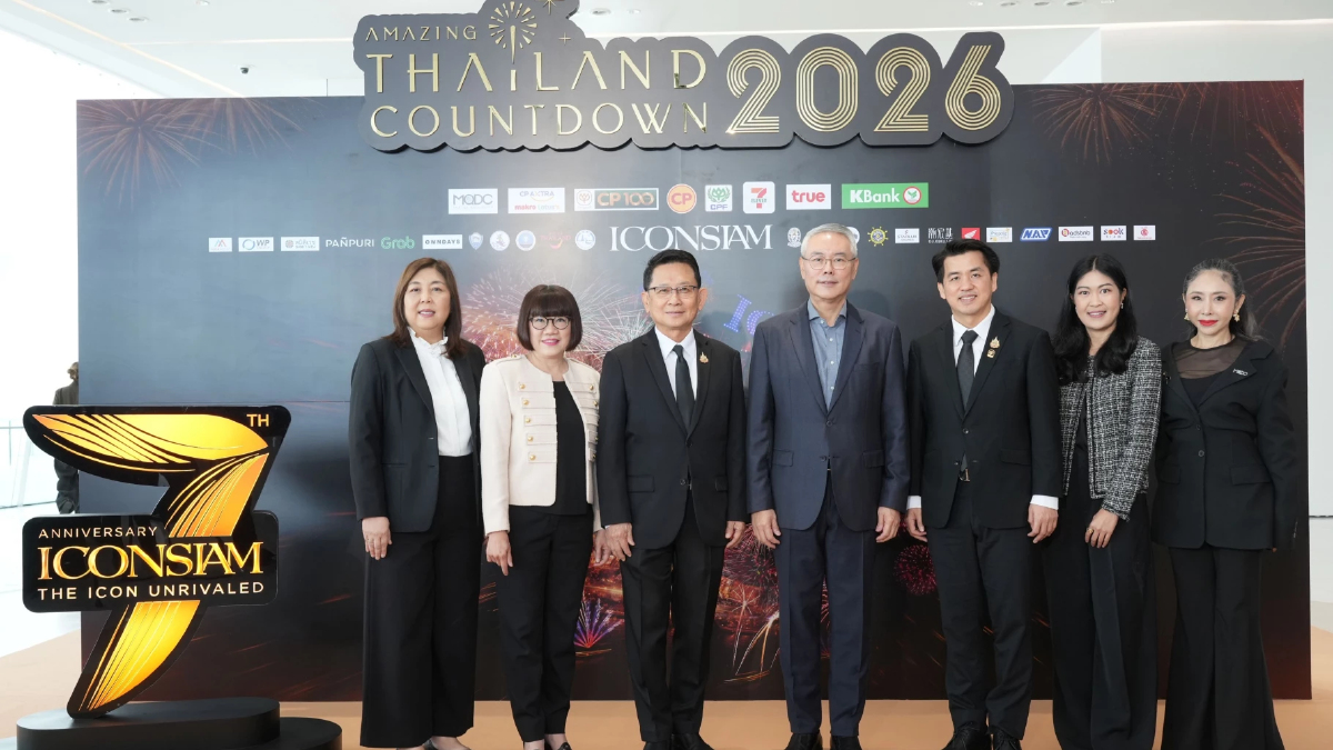 ไอคอนสยามฉลอง 7 ปี! มาร์ค ต้วน นำทัพศิลปินดัง เคานต์ดาวน์ริมเจ้าพระยา ไอคอนสยามฉลอง 7 ปี! มาร์ค ต้วน นำทัพศิลปินดัง เคานต์ดาวน์ริมเจ้าพระยา