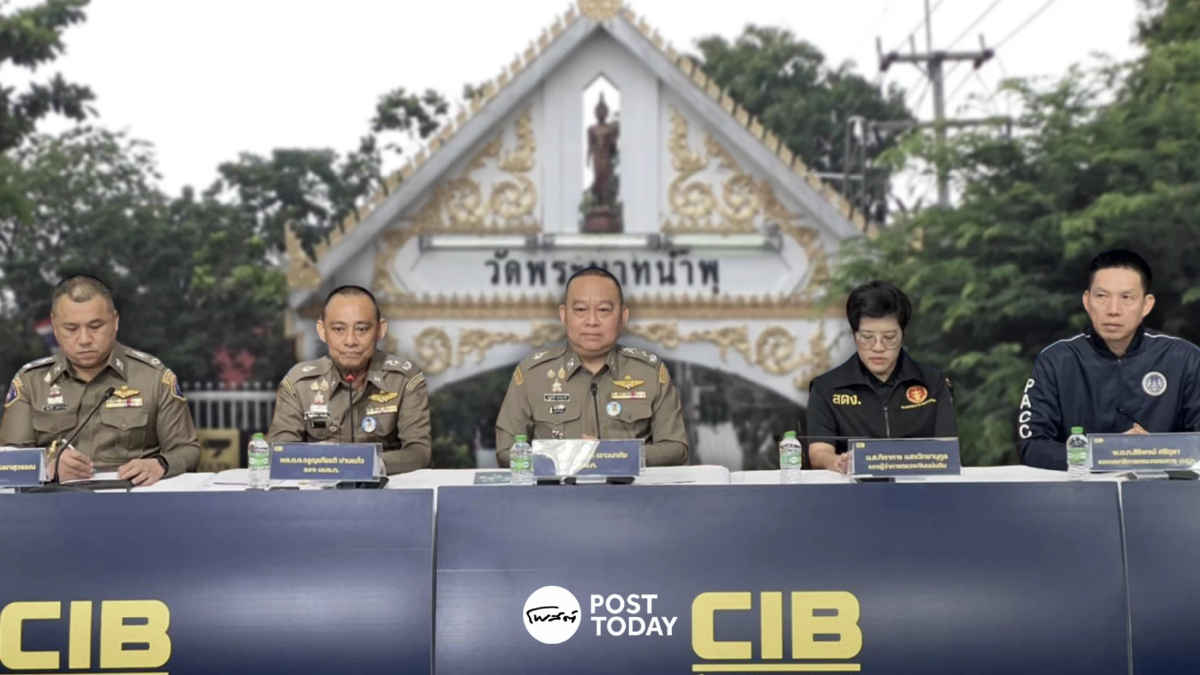 Endgame “คืนศรัทธา บอกลางมงาย” ทวงทรัพย์หมื่นล้าน คืน "วัดพระบาทน้ำพุ" Endgame “คืนศรัทธา บอกลางมงาย” ทวงทรัพย์หมื่นล้าน คืน "วัดพระบาทน้ำพุ"
