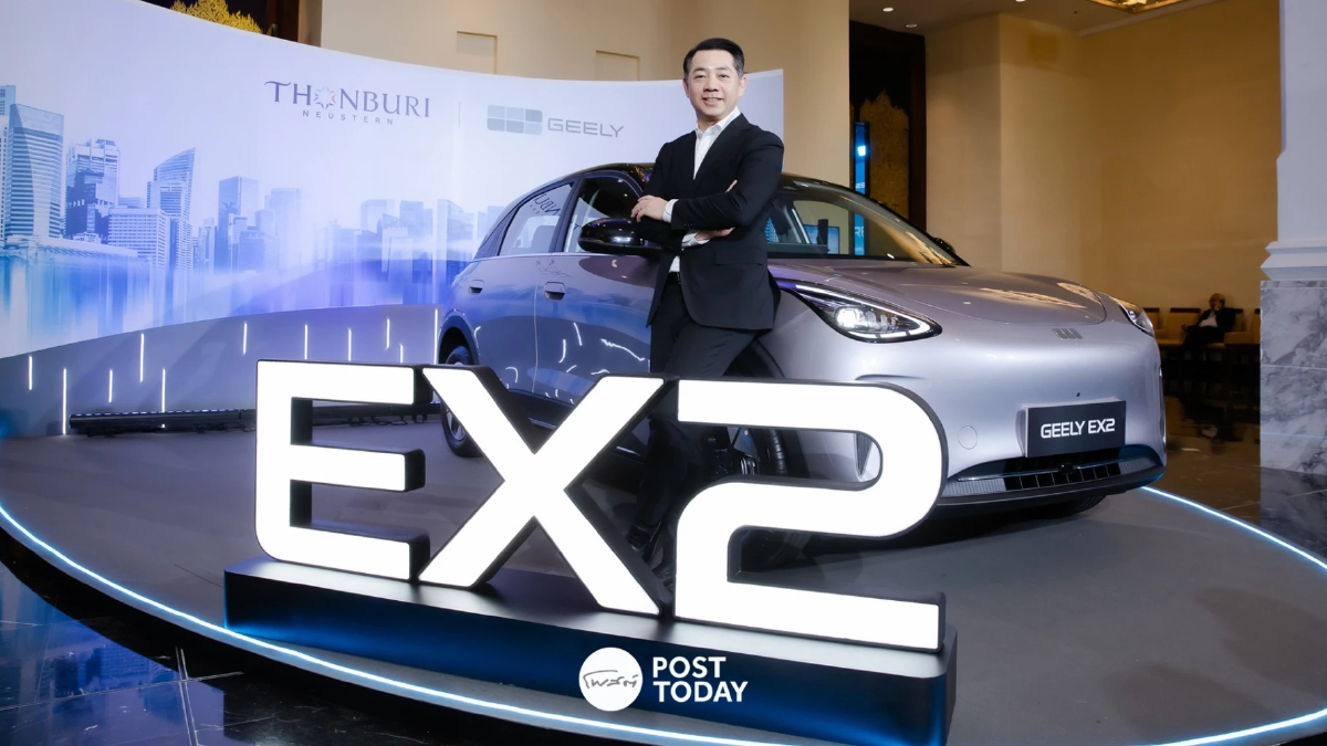 GEELY ปรับทัพสู้ศึก EV หั่นราคา EX5 พร้อมดันน้องเล็ก EX2 ฟื้นยอดขาย GEELY ปรับทัพสู้ศึก EV หั่นราคา EX5 พร้อมดันน้องเล็ก EX2 ฟื้นยอดขาย