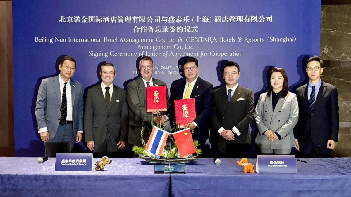 เซ็นทารา และ NUO International ผนึกกำลังเชิงกลยุทธ์ เดินหน้าขยายธุรกิจสู่เวทีโลก เซ็นทารา และ NUO International ผนึกกำลังเชิงกลยุทธ์ เดินหน้าขยายธุรกิจสู่เวทีโลก
