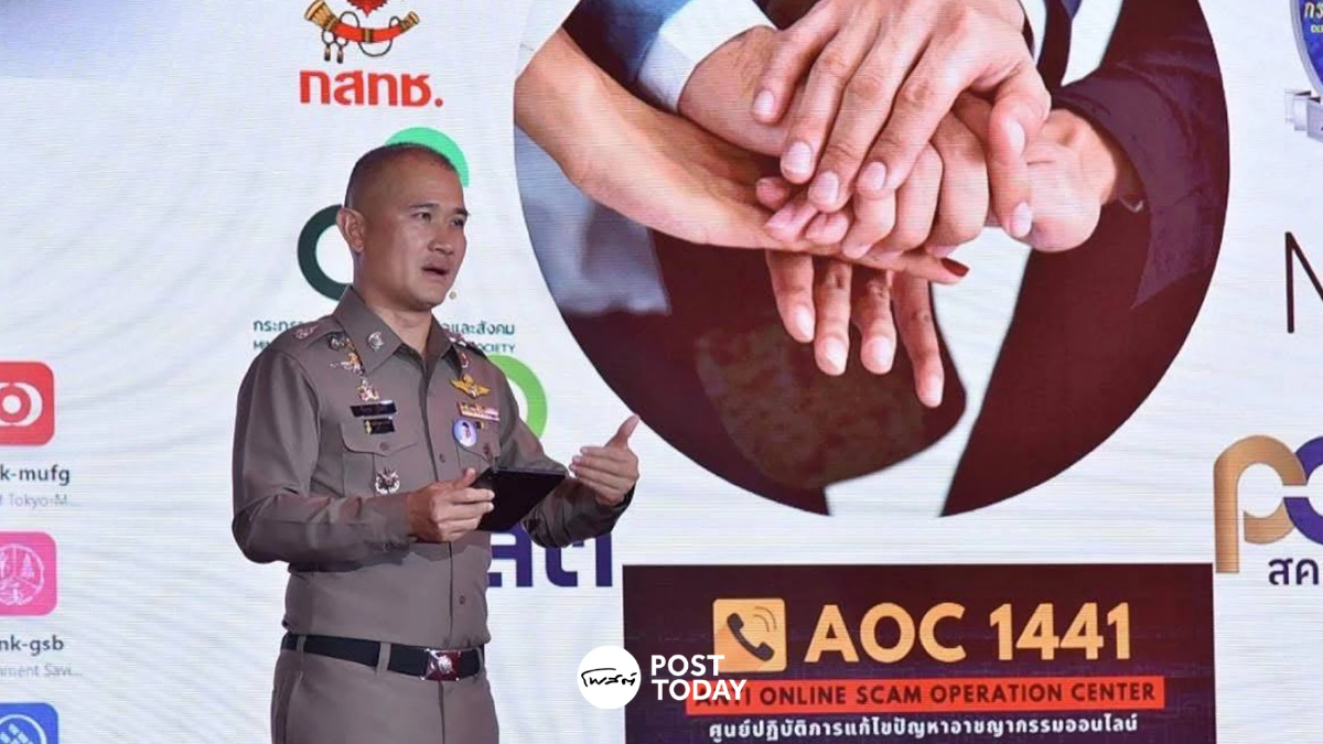 เตือน! แก๊งสแกมเมอร์ ซ้ำเติมเหยื่อ อ้างเป็นเจ้าหน้าที่ติดตามเงินคืน เตือน! แก๊งสแกมเมอร์ ซ้ำเติมเหยื่อ อ้างเป็นเจ้าหน้าที่ติดตามเงินคืน