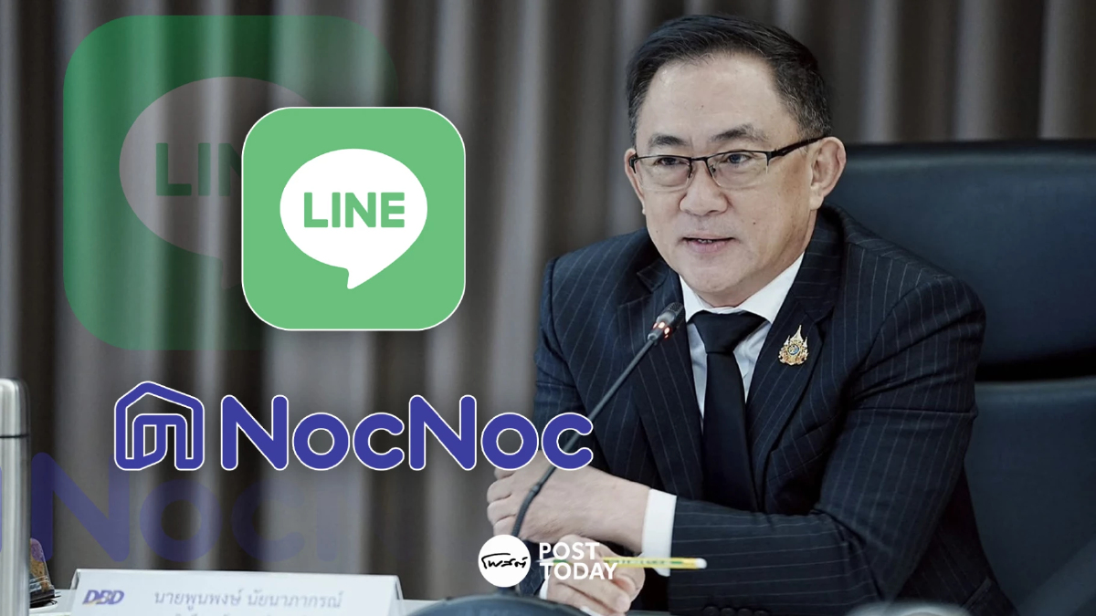 พาณิชย์จับมือ 2 แพลตฟอร์มยักษ์ดันธุรกิจไทยขายออนไลน์ทั่วโลก พาณิชย์จับมือ 2 แพลตฟอร์มยักษ์ดันธุรกิจไทยขายออนไลน์ทั่วโลก