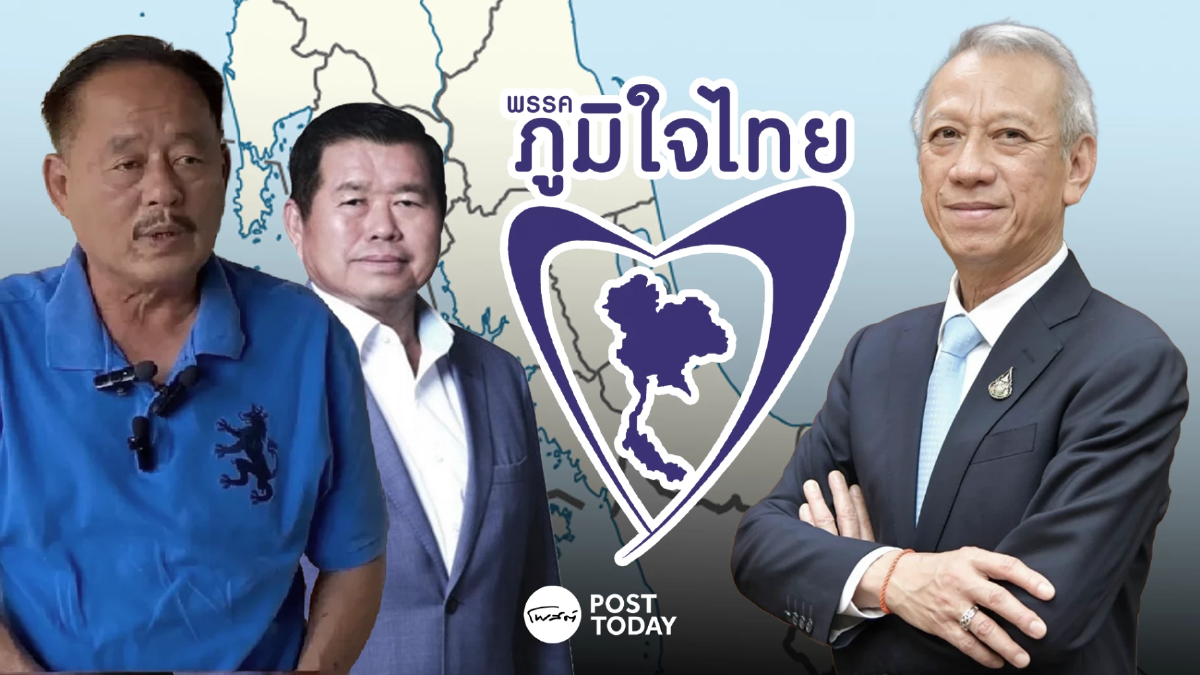 ภูมิใจไทยปักธงใต้ ดึงทีมสงขลา–ตรัง–เสริมทัพสู้เลือกตั้ง69 ภูมิใจไทยปักธงใต้ ดึงทีมสงขลา–ตรัง–เสริมทัพสู้เลือกตั้ง69