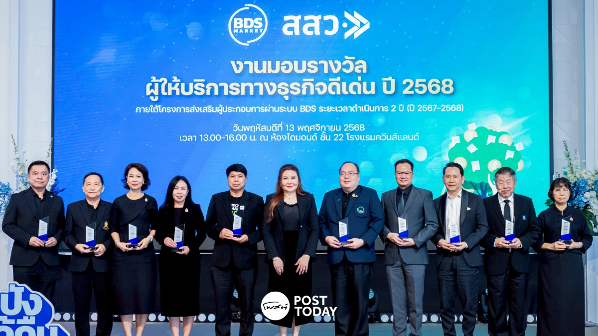 สสว.เผยผลสำเร็จโครงการ BDS 2 ปี หนุน SME เข้าสู่ระบบ 2.2 หมื่นราย สสว.เผยผลสำเร็จโครงการ BDS 2 ปี หนุน SME เข้าสู่ระบบ 2.2 หมื่นราย