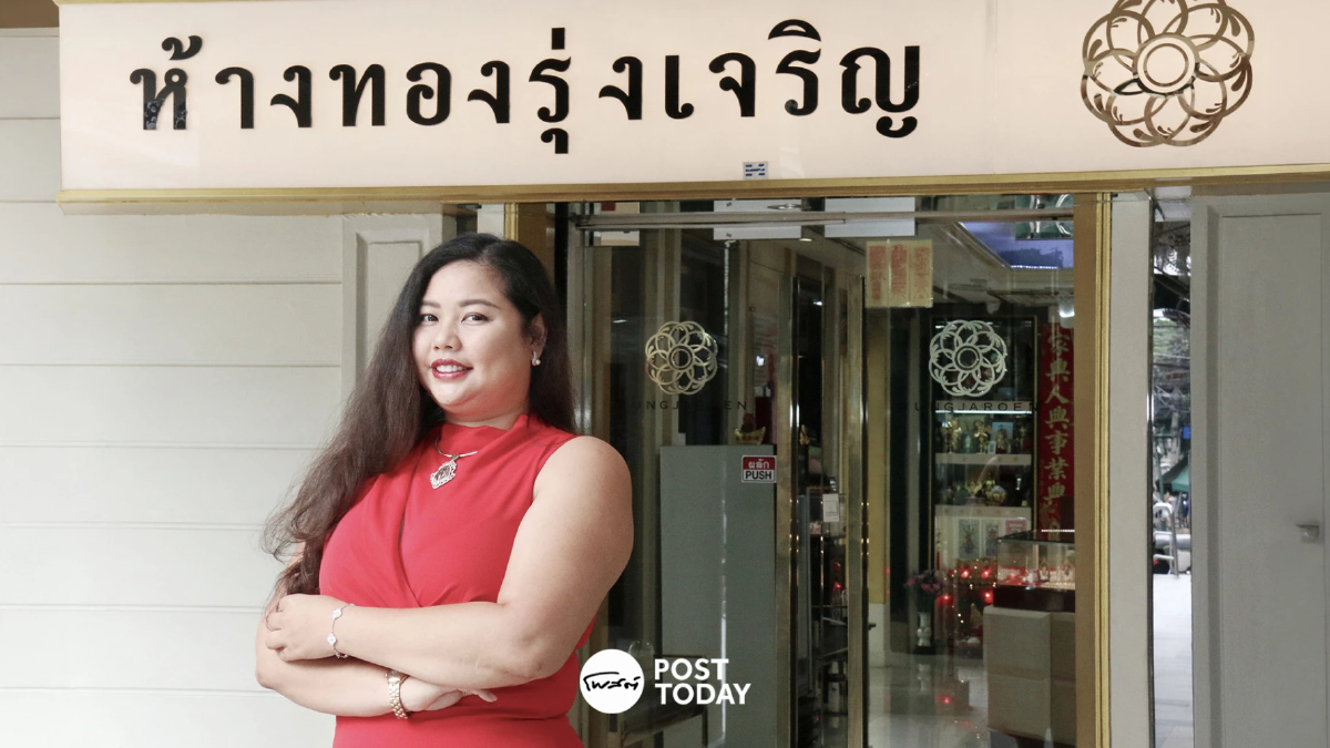 “รุ่งเจริญ จิวเวลรี่” ตำนาน 60 ปี พลังศรัทธาสู่แฟชั่นทันสมัย “รุ่งเจริญ จิวเวลรี่” ตำนาน 60 ปี พลังศรัทธาสู่แฟชั่นทันสมัย