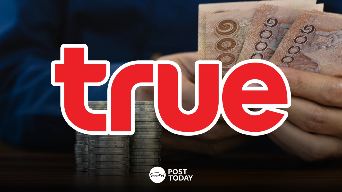 วันสุดท้าย! ซื้อ TRUE รับปันผลระหว่างกาลครั้งแรก 0.19 บาท ก่อน XD 17 พ.ย.นี้ วันสุดท้าย! ซื้อ TRUE รับปันผลระหว่างกาลครั้งแรก 0.19 บาท ก่อน XD 17 พ.ย.นี้
