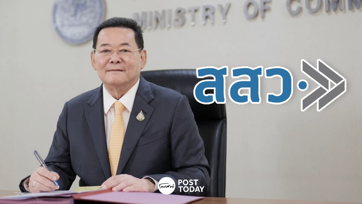 รมต.นภินทร มอบนโยบาย “สสว.” ขับเคลื่อนบทบาท Policy Maker รมต.นภินทร มอบนโยบาย “สสว.” ขับเคลื่อนบทบาท Policy Maker