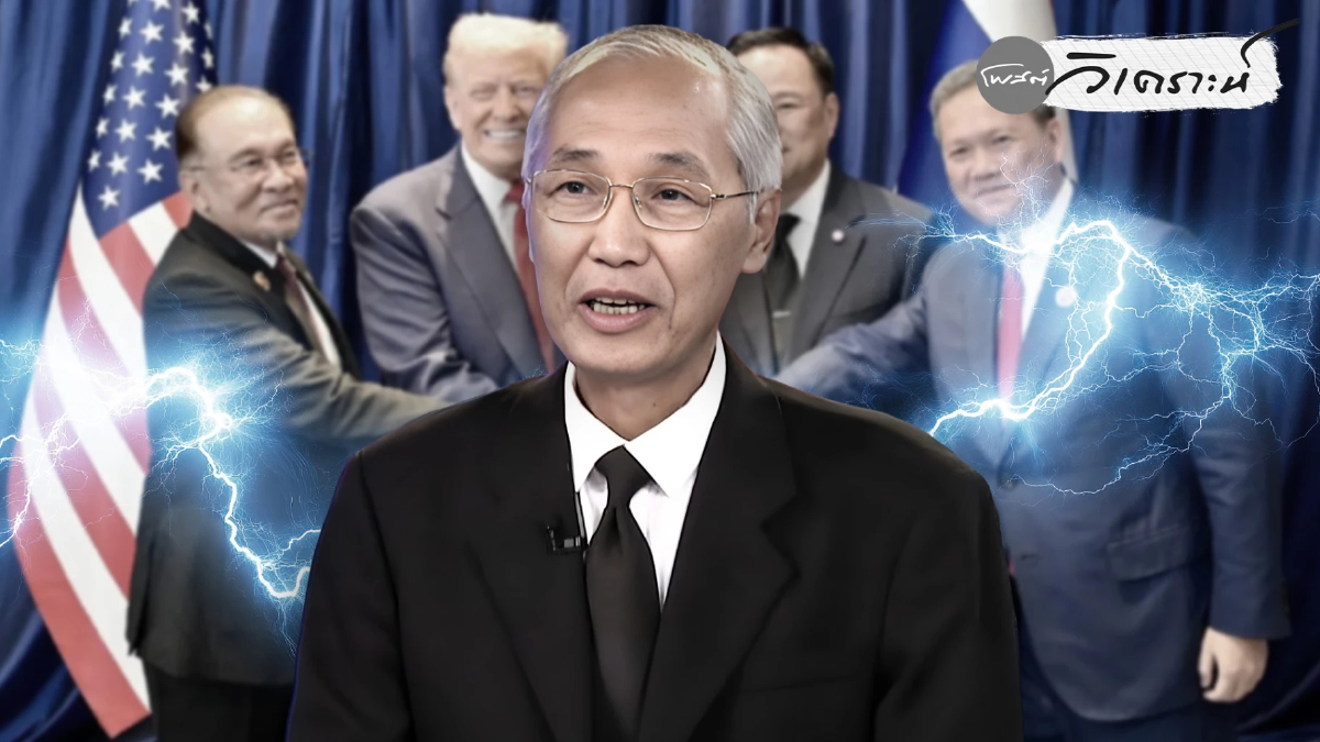 อดีตทูตพิศาล เตือนไทยใช้อารมณ์-กำลังโต้กัมพูชา เสียความชอบธรรม อดีตทูตพิศาล เตือนไทยใช้อารมณ์-กำลังโต้กัมพูชา เสียความชอบธรรม
