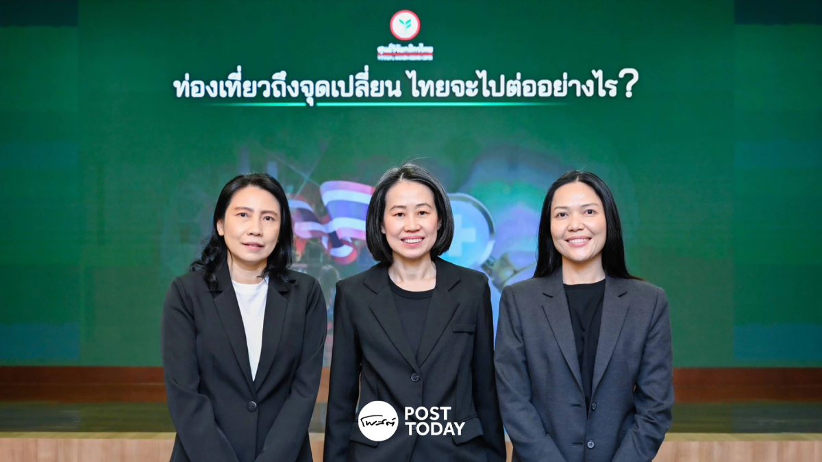 ศูนย์วิจัยกสิกรฯ ชู 4 ข้อเสนอ ฟื้นเที่ยวไทย ลุ้นปี 69 ต่างชาติพุ่ง 34.1 ล้านคน ศูนย์วิจัยกสิกรฯ ชู 4 ข้อเสนอ ฟื้นเที่ยวไทย ลุ้นปี 69 ต่างชาติพุ่ง 34.1 ล้านคน