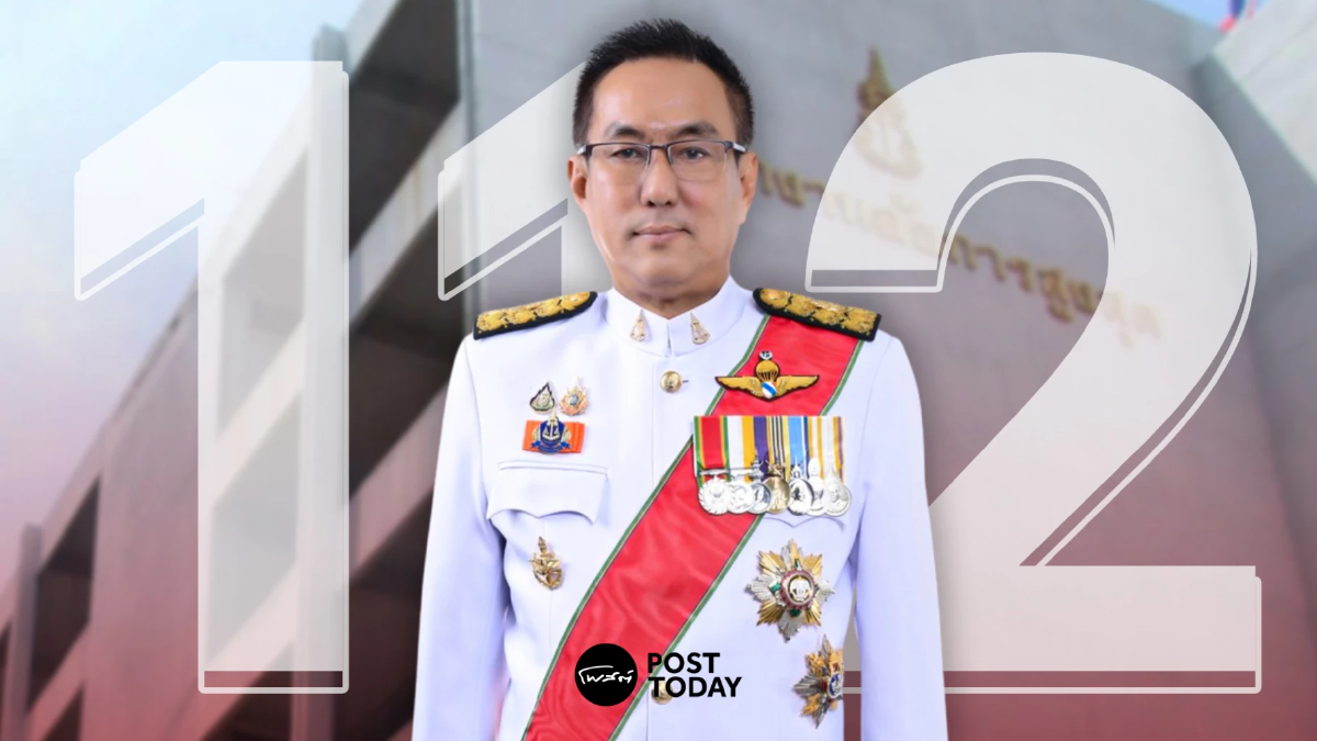 เปิดประวัติ “อิทธิพร แก้วทิพย์” อสส.ใหม่ ผู้ชี้ชะตาคดี 112 ทักษิณ เปิดประวัติ “อิทธิพร แก้วทิพย์” อสส.ใหม่ ผู้ชี้ชะตาคดี 112 ทักษิณ