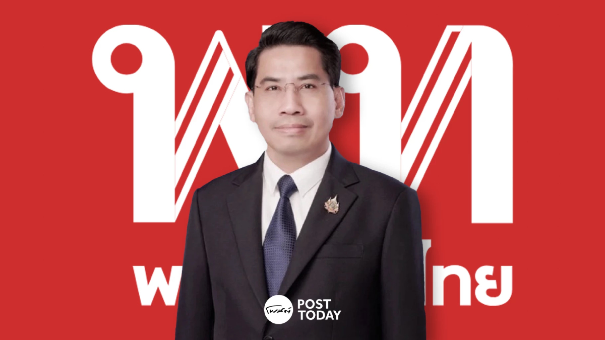 อุทธรณ์คดี112 กระทบพักโทษทักษิณ ดร.ณัฏฐ์ชี้เกมตัดขาเพื่อไทย อุทธรณ์คดี112 กระทบพักโทษทักษิณ ดร.ณัฏฐ์ชี้เกมตัดขาเพื่อไทย