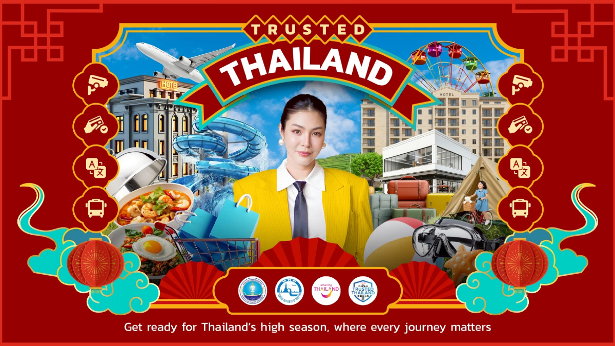 ททท. เปิดตัว "Trusted Thailand" ยกระดับ 4 มิติความปลอดภัย ต้อนรับไฮซีซัน ททท. เปิดตัว "Trusted Thailand" ยกระดับ 4 มิติความปลอดภัย ต้อนรับไฮซีซัน