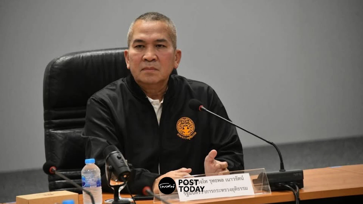 รมว.ยุติธรรม ตรวจเรือนจำพิเศษกรุงเทพฯ ปมคดีฉาว-ตั้งกรรมการสอบ รมว.ยุติธรรม ตรวจเรือนจำพิเศษกรุงเทพฯ ปมคดีฉาว-ตั้งกรรมการสอบ