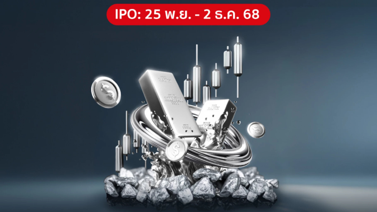 MFC เปิดตัวกองทุน “MSILVER” IPO 25 พ.ย.-2 ธ.ค. นี้ ลงทุนหุ้นเหมืองเงินโลหะทั่วโลก MFC เปิดตัวกองทุน “MSILVER” IPO 25 พ.ย.-2 ธ.ค. นี้ ลงทุนหุ้นเหมืองเงินโลหะทั่วโลก