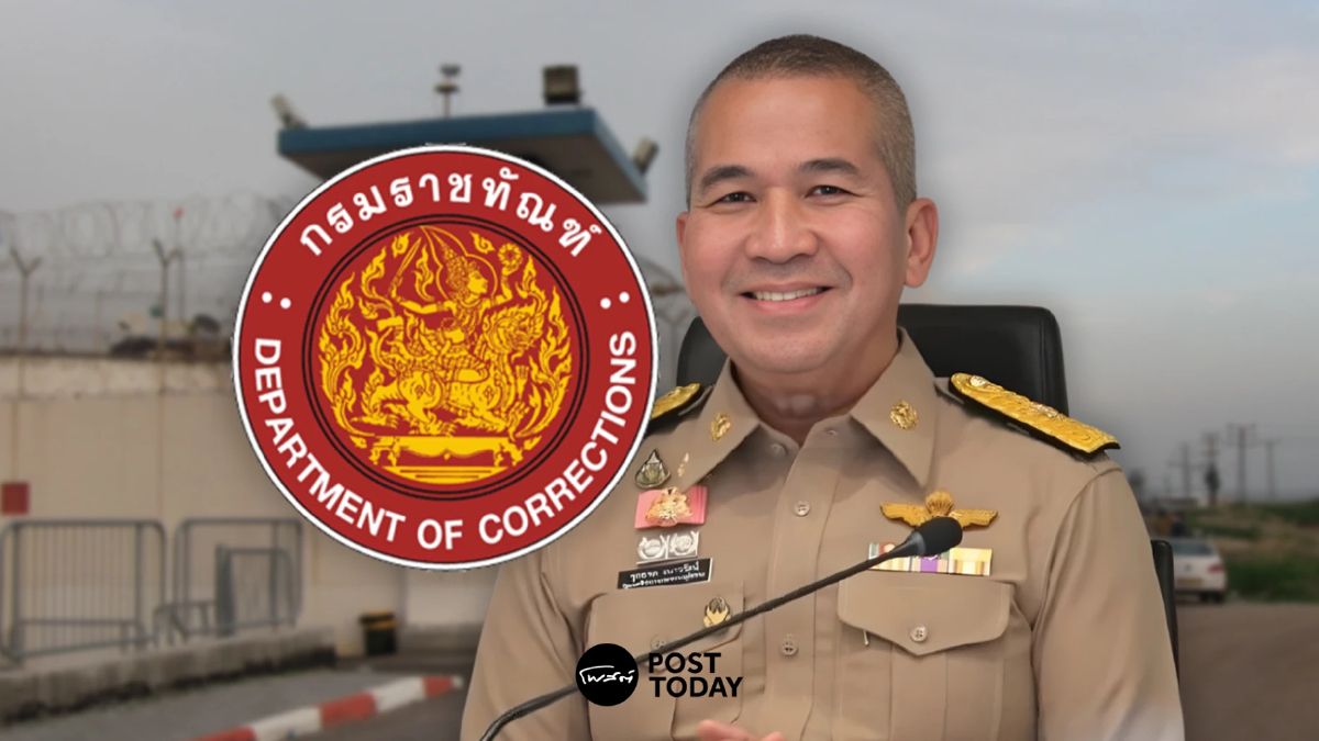 งานเข้า "ทักษิณ" รมว.ยุติธรรม สั่งทบทวน ระเบียบราชทัณฑ์ ปมชั้น 14 งานเข้า "ทักษิณ" รมว.ยุติธรรม สั่งทบทวน ระเบียบราชทัณฑ์ ปมชั้น 14