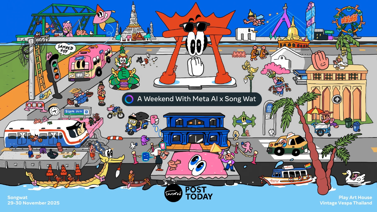 Meta AI เนรมิต "ทรงวาด" เป็นศูนย์กลางแห่งจินตนาการ ปลุกพลังสร้างสรรค์ Meta AI เนรมิต "ทรงวาด" เป็นศูนย์กลางแห่งจินตนาการ ปลุกพลังสร้างสรรค์