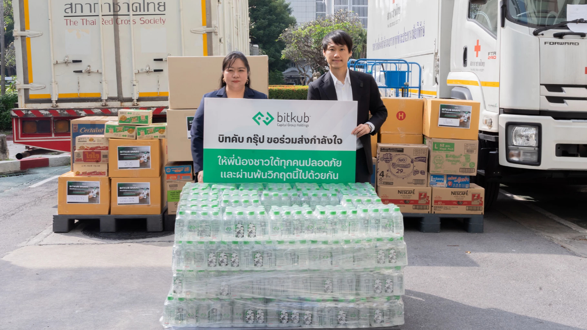 ท๊อป จิรายุส นำทีม บิทคับ กรุ๊ป ร่วมสภากาชาดไทย ช่วยผู้ประสบภัยน้ำท่วมใต้ ท๊อป จิรายุส นำทีม บิทคับ กรุ๊ป ร่วมสภากาชาดไทย ช่วยผู้ประสบภัยน้ำท่วมใต้