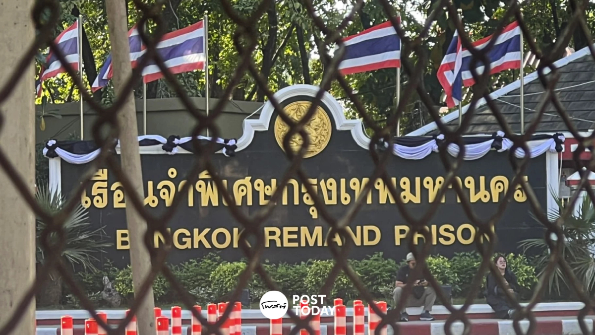 ป.ป.ช. บุกตรวจเรือนจำพิเศษกรุงเทพฯ เก็บหลักฐาน "ห้องขังVIP" ป.ป.ช. บุกตรวจเรือนจำพิเศษกรุงเทพฯ เก็บหลักฐาน "ห้องขังVIP"
