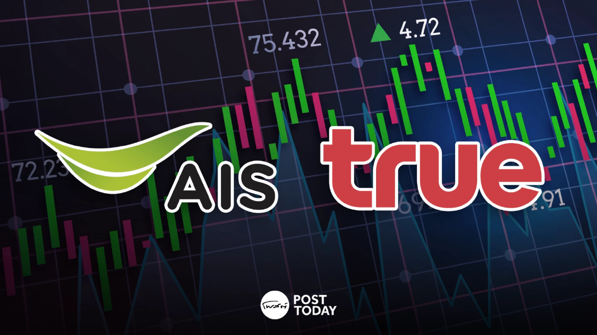 วัดผลงานหุ้นกลุ่มมือถือ ADVANC vs TRUE ไตรมาส 3/68-9 เดือนแรก วัดผลงานหุ้นกลุ่มมือถือ ADVANC vs TRUE ไตรมาส 3/68-9 เดือนแรก