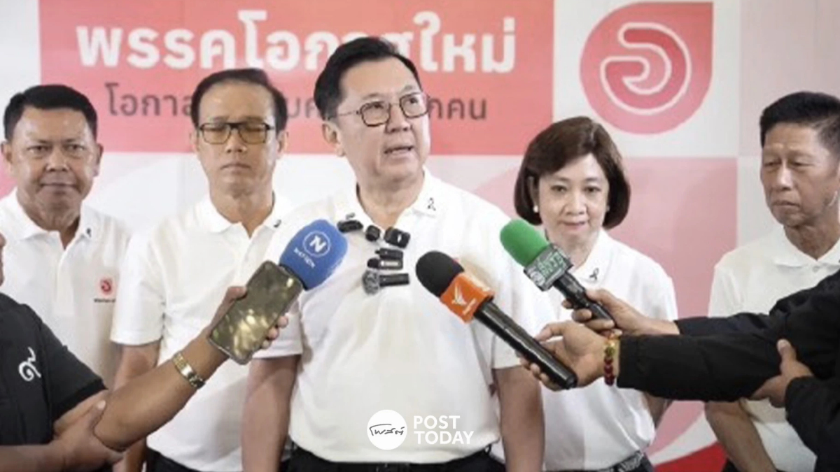 "จตุพร บุรุษพัฒน์" นั่งหัวหน้า"พรรคโอกาสใหม่" ประกาศพร้อมลงสนามเลือกตั้ง "จตุพร บุรุษพัฒน์" นั่งหัวหน้า"พรรคโอกาสใหม่" ประกาศพร้อมลงสนามเลือกตั้ง