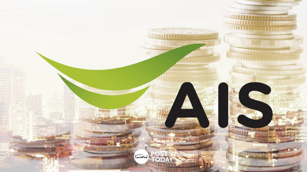 จับตา ADVANC แจ้งงบ Q3/68 วันที่ 4 พ.ย.นี้ ลุ้นกำไรสถิติสูงสุดนับตั้งแต่ปี 58 จับตา ADVANC แจ้งงบ Q3/68 วันที่ 4 พ.ย.นี้ ลุ้นกำไรสถิติสูงสุดนับตั้งแต่ปี 58