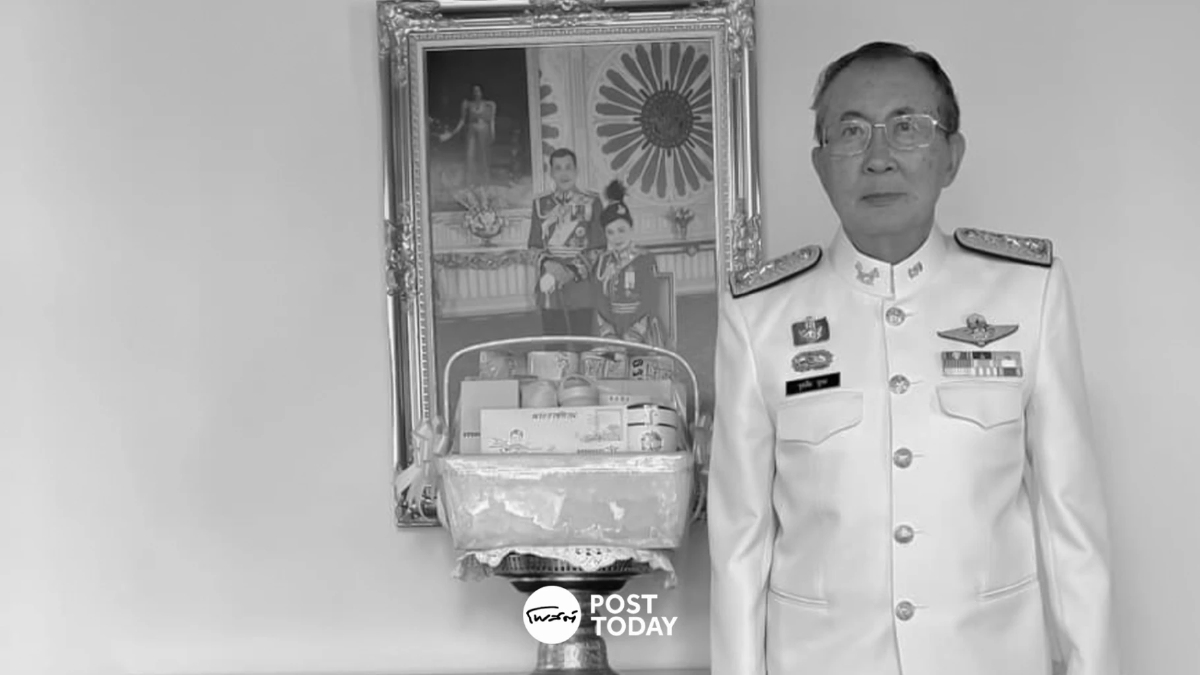 สิ้นชีพิตักษัย “ม.จ.จุลเจิม ยุคล” ท่านชายใหม่ สิริชันษา 78 ปี สิ้นชีพิตักษัย “ม.จ.จุลเจิม ยุคล” ท่านชายใหม่ สิริชันษา 78 ปี