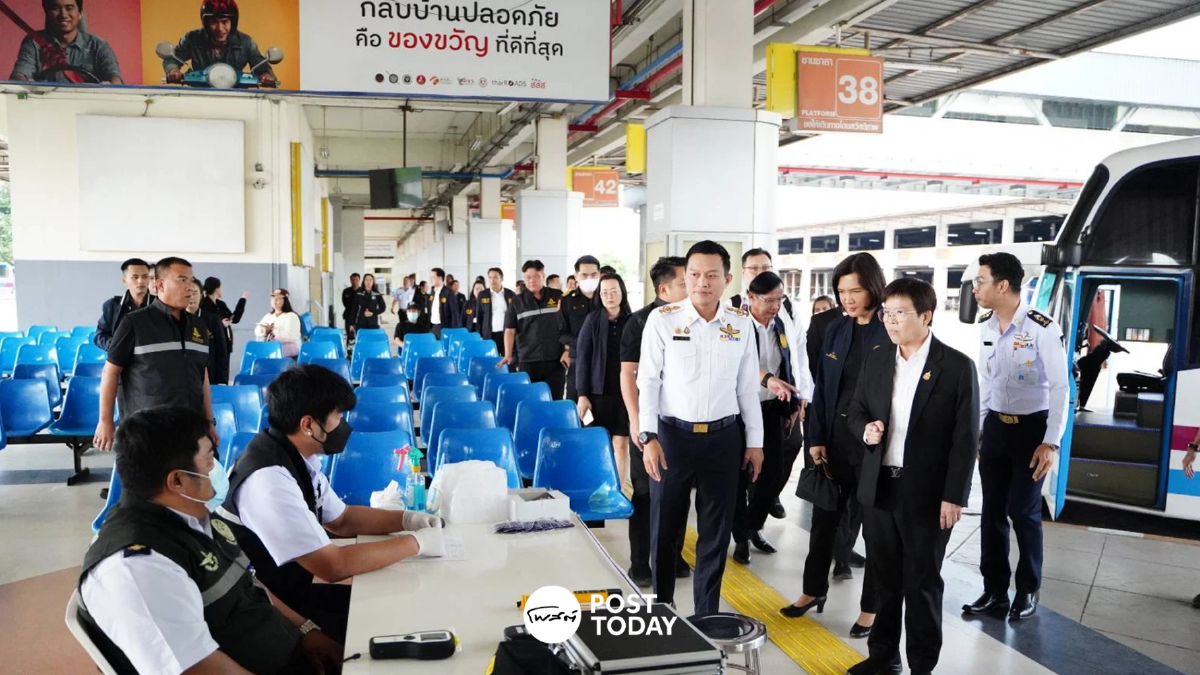 บขส. เตรียมความพร้อมรถโดยสาร – คนขับรถ อำนวยความสะดวกช่วงปีใหม่ บขส. เตรียมความพร้อมรถโดยสาร – คนขับรถ อำนวยความสะดวกช่วงปีใหม่