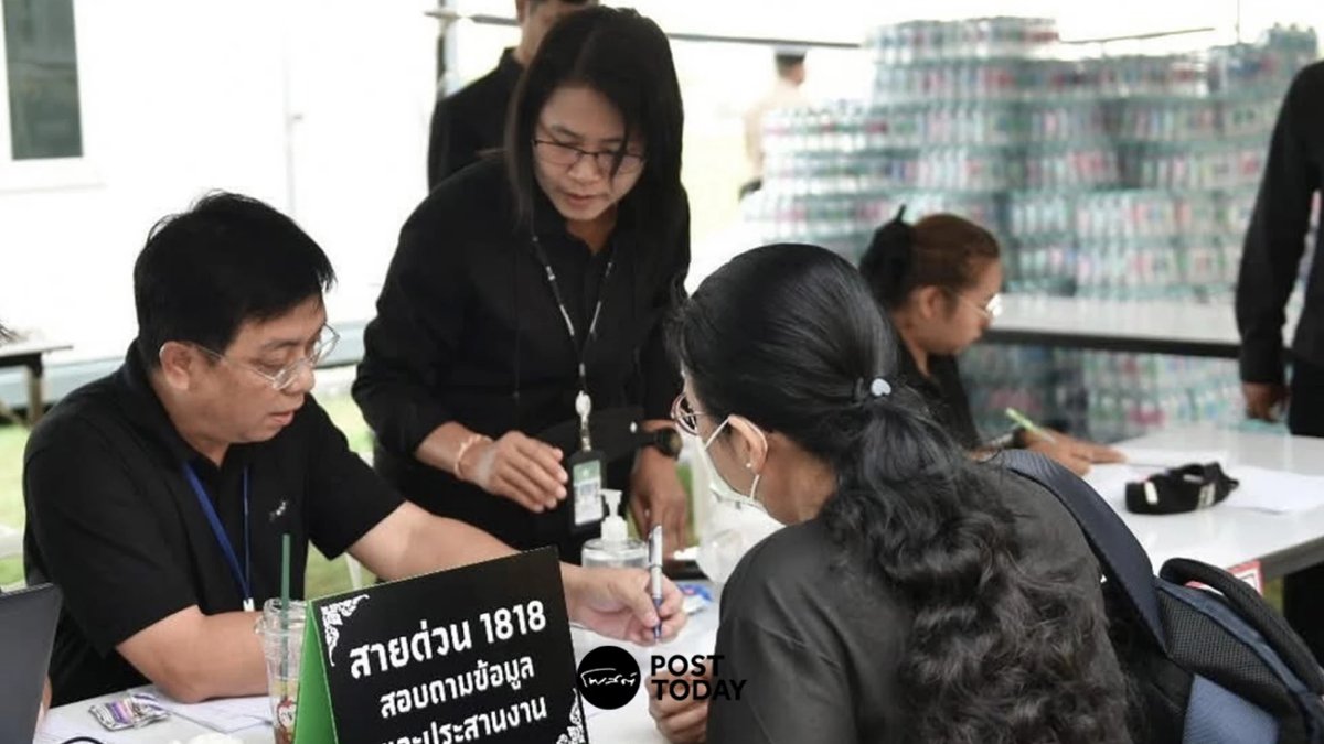 เริ่มแล้ว สายด่วน 1818 ประชาชนสอบถามได้ทุกเรื่อง เข้ากราบถวายบังคม "สมเด็จพระพันปีหลวง" เริ่มแล้ว สายด่วน 1818 ประชาชนสอบถามได้ทุกเรื่อง เข้ากราบถวายบังคม "สมเด็จพระพันปีหลวง"