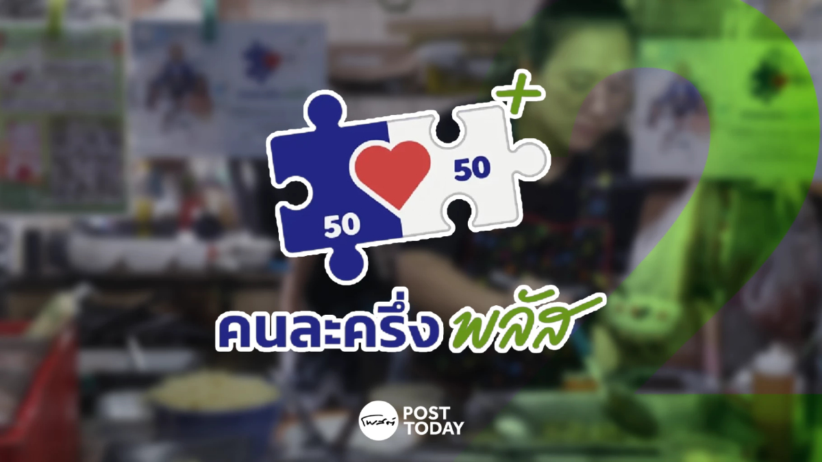 คลัง เร่งชง “คนละครึ่งพลัส เฟส 2” เข้าครม. ธ.ค.นี้ ลุ้นเคาะรับสิทธิ 4,000 บ. คลัง เร่งชง “คนละครึ่งพลัส เฟส 2” เข้าครม. ธ.ค.นี้ ลุ้นเคาะรับสิทธิ 4,000 บ.