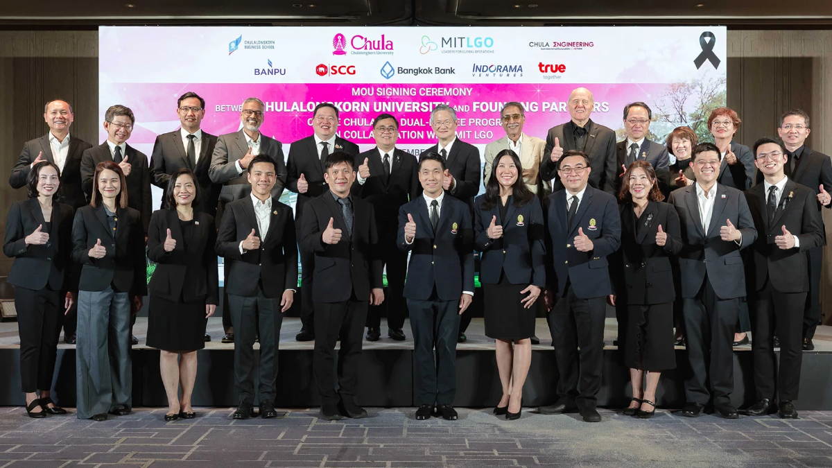 จุฬาฯ ผนึก MIT และ 5 องค์กรยักษ์ใหญ่ เปิดหลักสูตร Chula LGO ปฏิวัติการศึกษา จุฬาฯ ผนึก MIT และ 5 องค์กรยักษ์ใหญ่ เปิดหลักสูตร Chula LGO ปฏิวัติการศึกษา