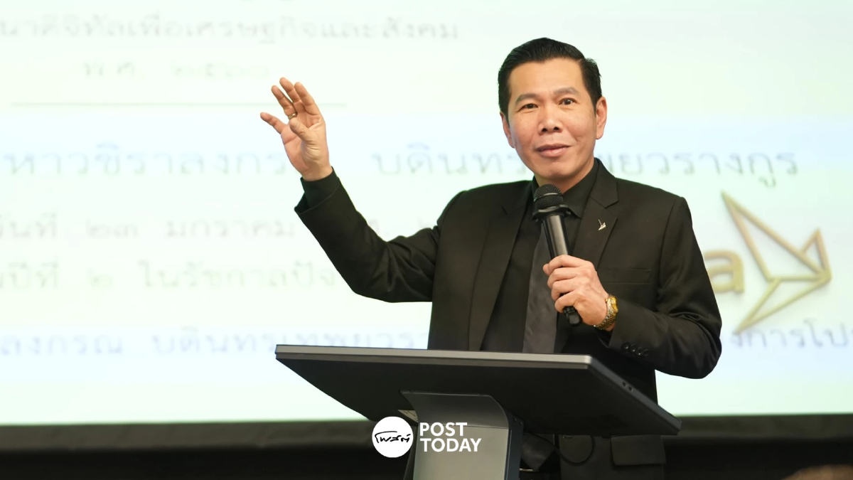 เปิดคำแถลง "ณัฐพล" สรรหาผอ.ดีป้า เคลียร์ชัด ไทม์ไลน์ ถูกต้อง เปิดคำแถลง "ณัฐพล" สรรหาผอ.ดีป้า เคลียร์ชัด ไทม์ไลน์ ถูกต้อง