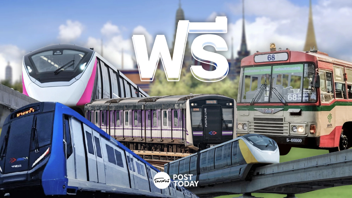 รถไฟฟ้า MRT - ขสมก. บริการฟรี! ร่วมถวายสักการะพระบรมศพ "พระพันปีหลวง" 9 พ.ย.นี้ รถไฟฟ้า MRT - ขสมก. บริการฟรี! ร่วมถวายสักการะพระบรมศพ "พระพันปีหลวง" 9 พ.ย.นี้