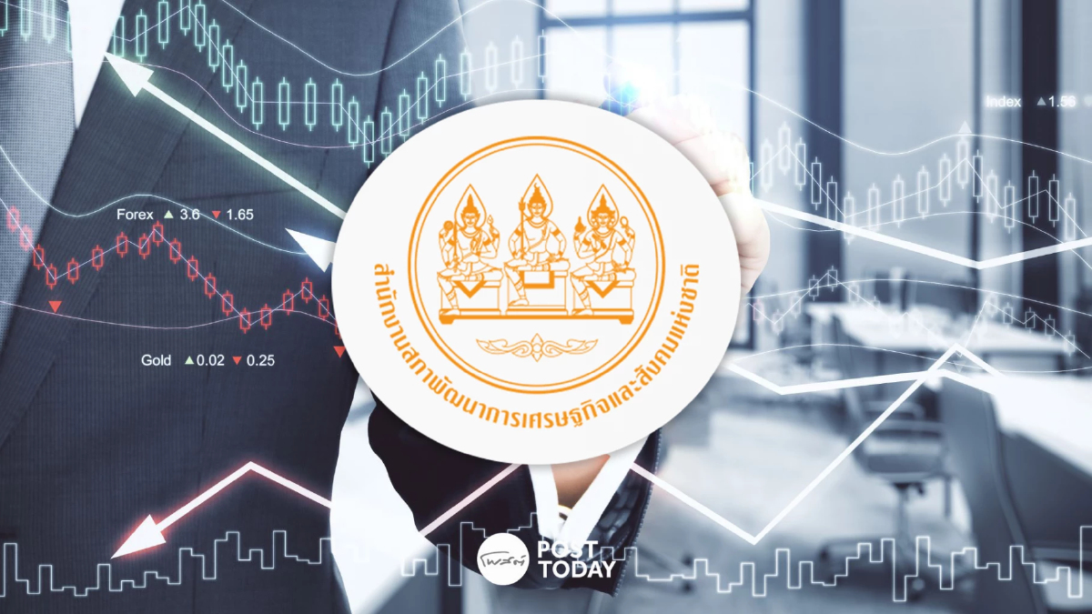 เศรษฐกิจไทย Q3/68 ขยายตัว 1.2% คงเป้าปี 68 โต 2% จับตาผลกระทบภาษีทรัมป์ เศรษฐกิจไทย Q3/68 ขยายตัว 1.2% คงเป้าปี 68 โต 2% จับตาผลกระทบภาษีทรัมป์