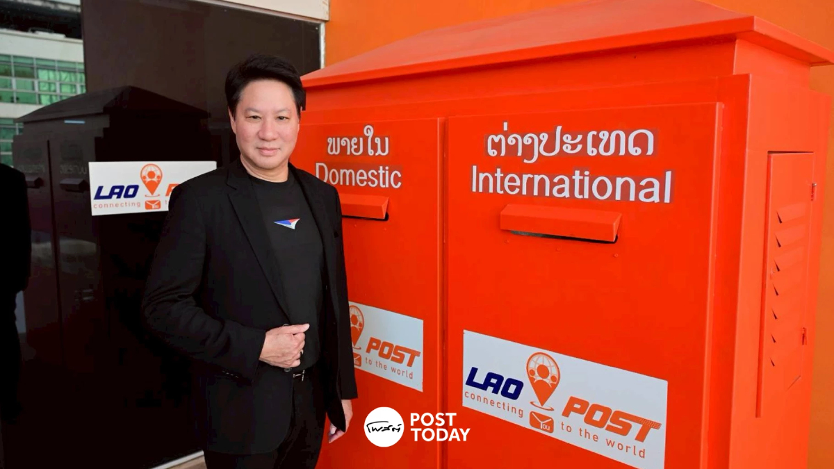 การค้าไทย-ลาว พุ่ง 2.4 หมื่นล้าน ไปรษณีย์ หนุน SME คว้าโอกาส การค้าไทย-ลาว พุ่ง 2.4 หมื่นล้าน ไปรษณีย์ หนุน SME คว้าโอกาส