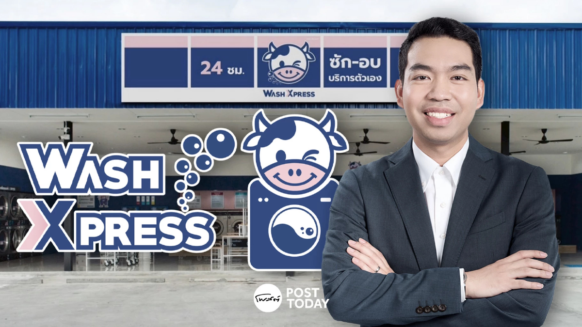WASH โชว์ผลงาน Q3/68 นิวไฮ หนุน 9 เดือนแรก กำไรสุทธิพุ่ง 50.60% WASH โชว์ผลงาน Q3/68 นิวไฮ หนุน 9 เดือนแรก กำไรสุทธิพุ่ง 50.60%